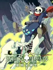 她的第二次面试短剧海报